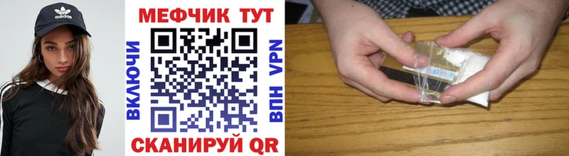 Наркошоп купить COCAIN  Амфетамин  Гашиш  Мефедрон  A PVP  Мыски