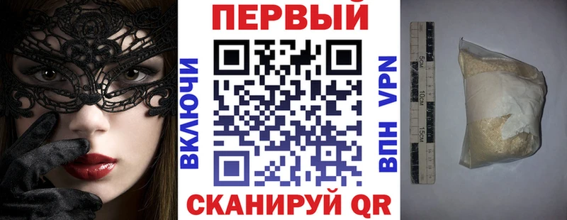 Амфетамин VHQ  Купить где  Мыски 
