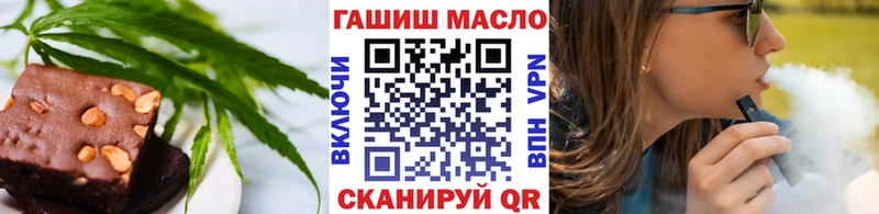 Еда ТГК марихуана  Купить где  Мыски 