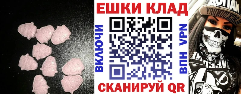 Ecstasy 300 mg  Купить  Мыски 