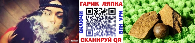 ГАШИШ убойный  Купить где  Мыски 
