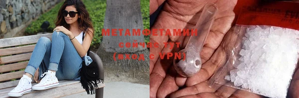 тгк Белоозёрский