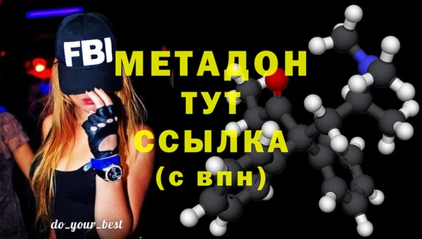 метамфетамин Беломорск