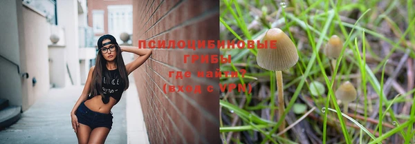 метамфетамин Беломорск