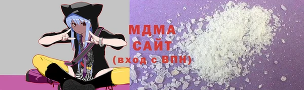кокаин VHQ Балабаново