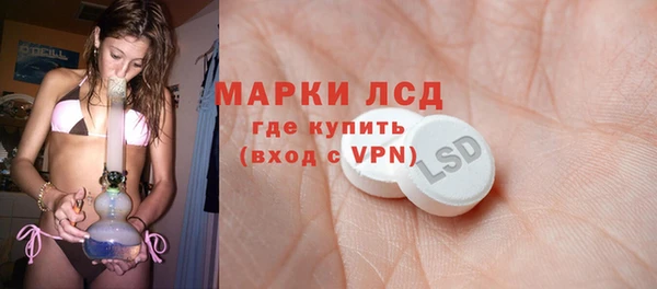 тгк Белоозёрский