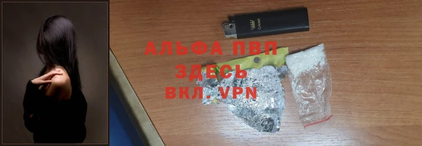кокаин VHQ Балабаново