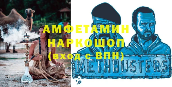 тгк Белоозёрский