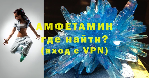 кокаин VHQ Балабаново