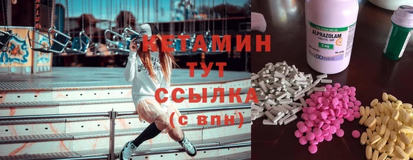 кокаин VHQ Балабаново