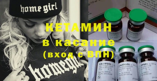 кокаин VHQ Балабаново