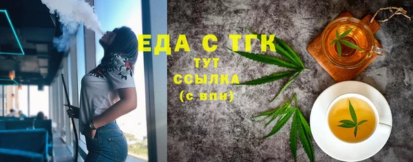 прущие грибы Баксан