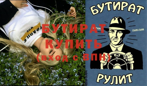скорость mdpv Белокуриха