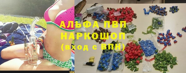 скорость mdpv Белокуриха