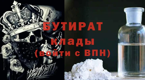 хмурый Балахна