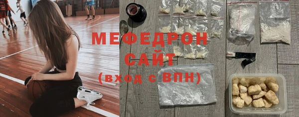 метамфетамин Беломорск