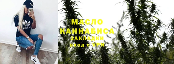 метамфетамин Беломорск