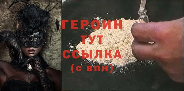 тгк Белоозёрский