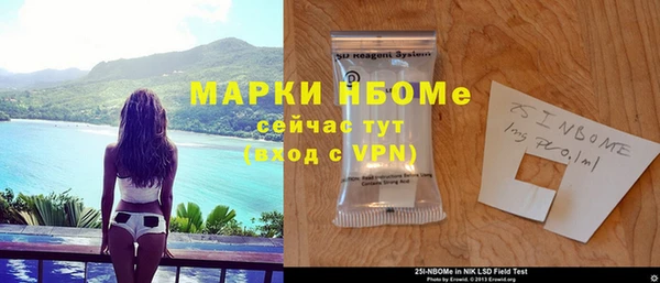 метамфетамин Беломорск