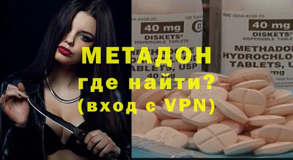 метамфетамин Беломорск