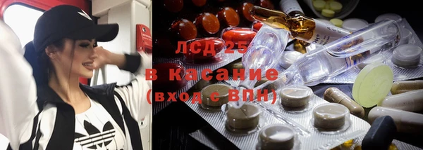 метамфетамин Беломорск