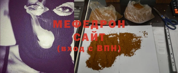 кокаин VHQ Балабаново