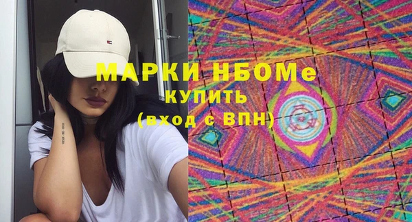 метамфетамин Беломорск