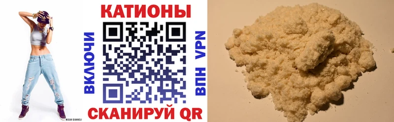 Меф мука Мыски