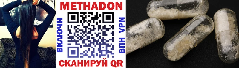МЕТАДОН белоснежный  Купить где  Мыски 