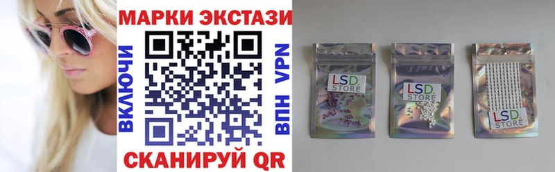 Купить  Мыски  Марки 25I-NBOMe 1,5мг 